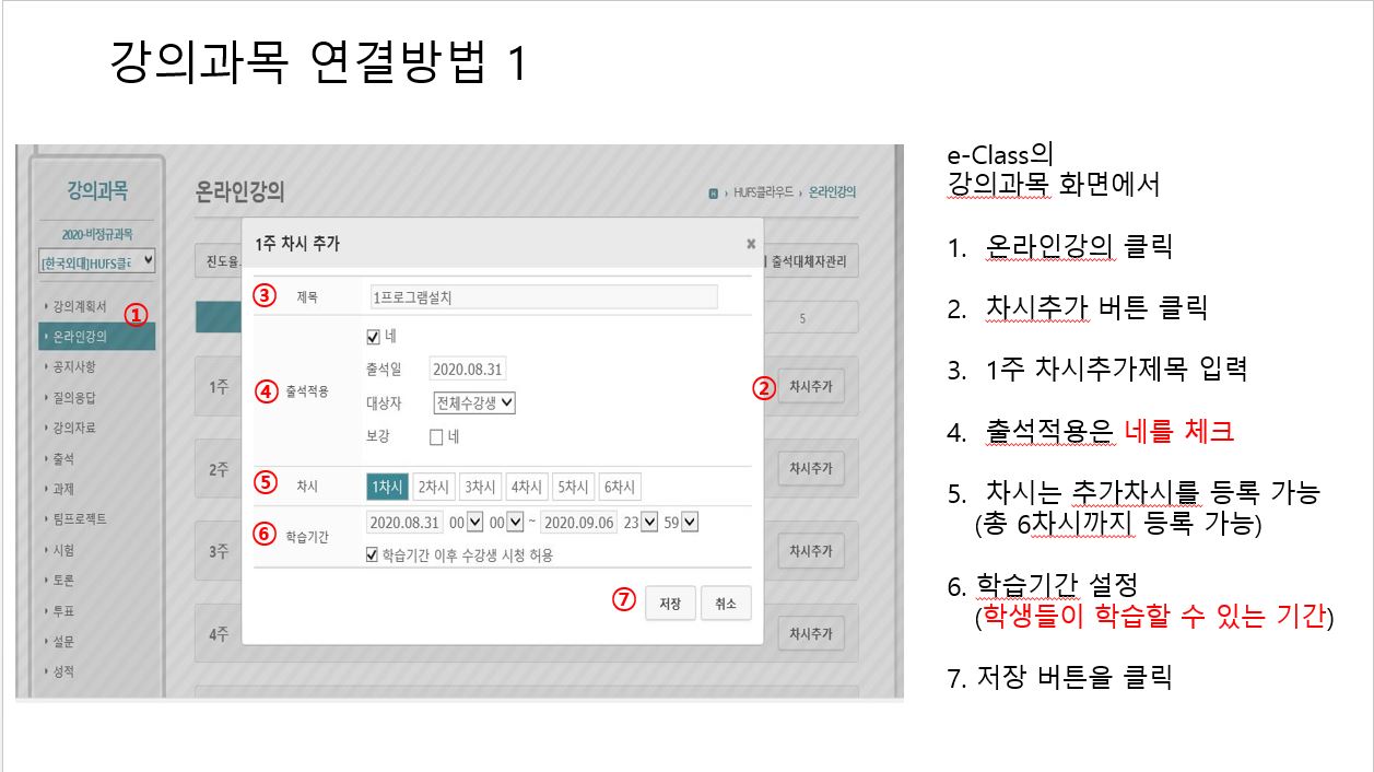 교수5-1 교수5