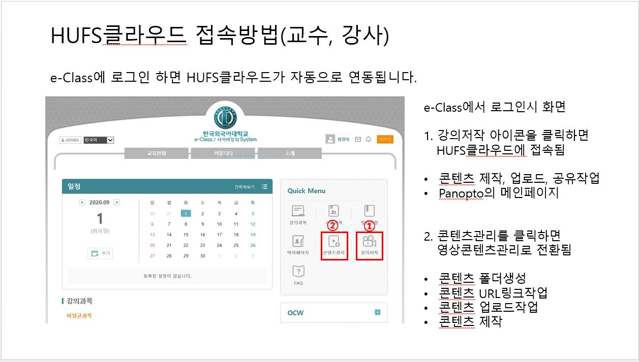 교수1-1 교수1