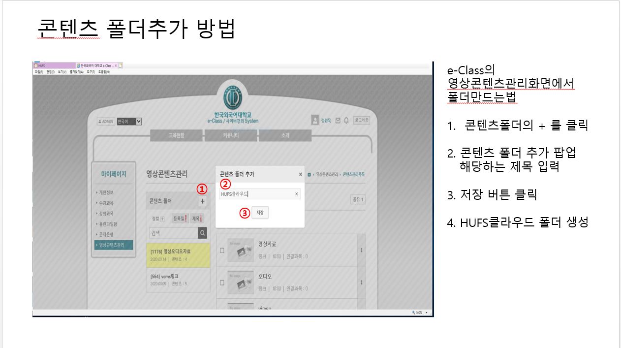 교수2-1 교수2