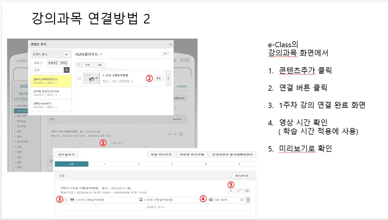 교수6-1 교수6